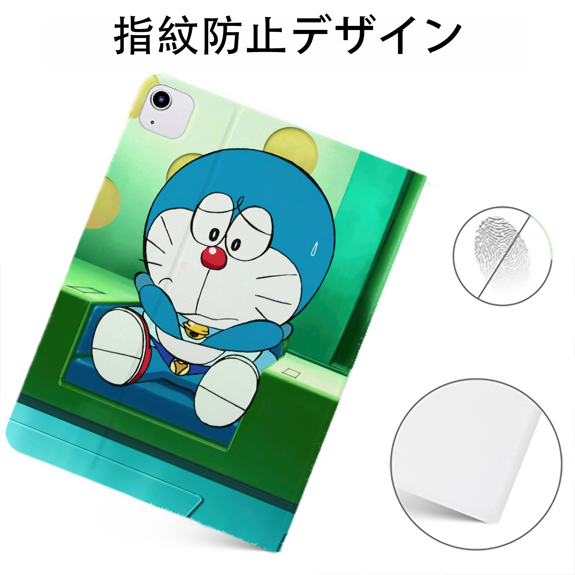 （画像用） ドラえもん Doraemon IPadケース ペンホルダー付き ブックスタイルデザイン